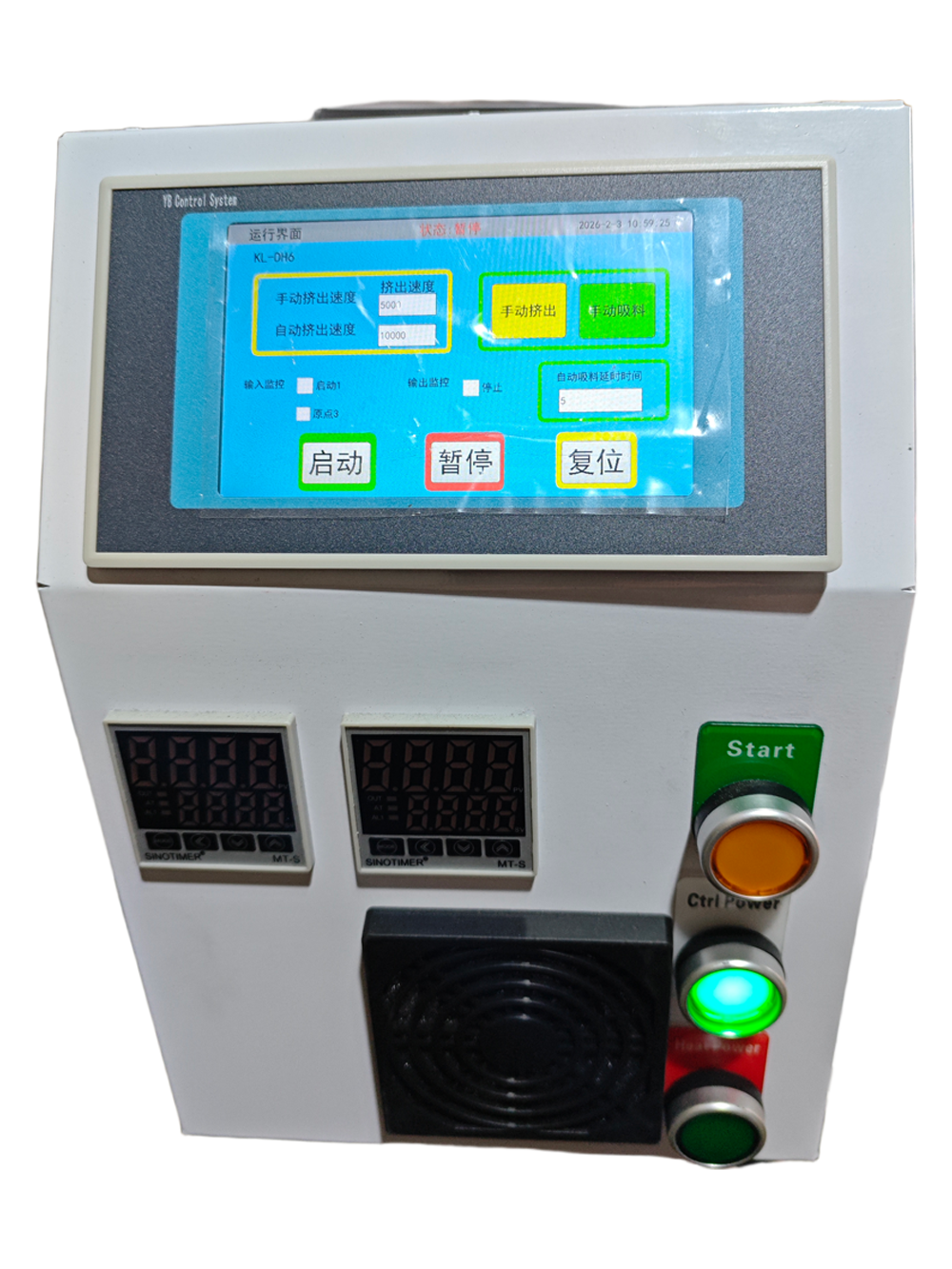 Ultra2挤出头配套伺服控制箱